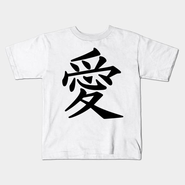 japanese artwork Kids T-Shirt by MarkoShirt